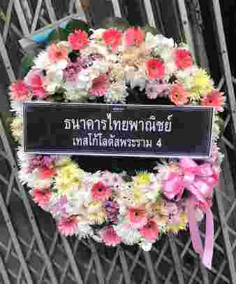 W010 อัณยา