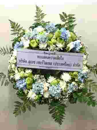 W023 เมลินดา