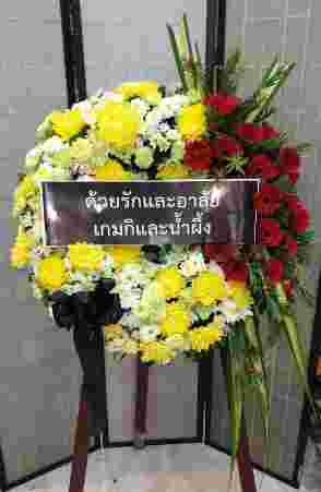 W030 รชิตา