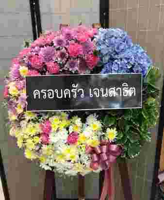 W034 ลฉัตร