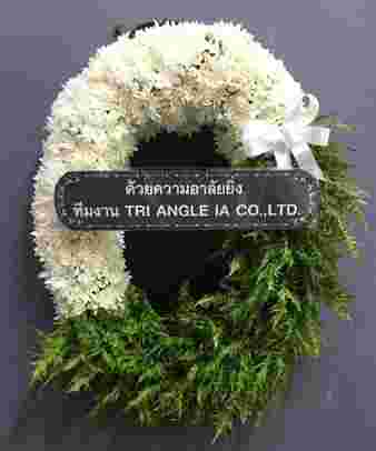 K001 – สัจจพร