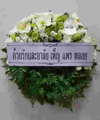 K005 – เกวลี
