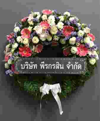 K007 – ธเนศ