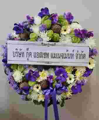 W011 เจนนินทร์